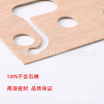 無(wú)石棉橡膠板