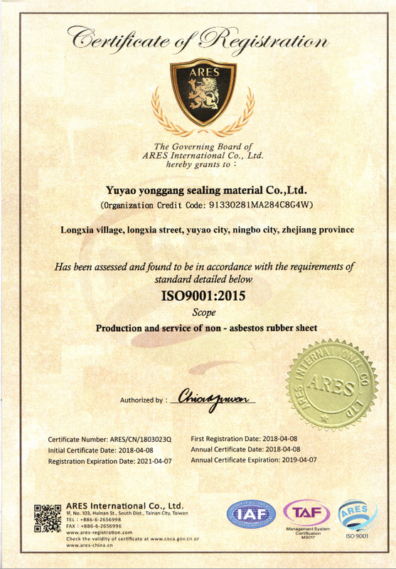 ISO9001：2005證書